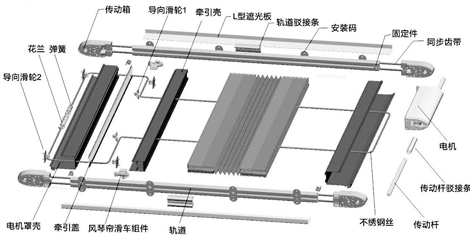 電動(dòng)蜂巢簾結(jié)構(gòu)圖.jpg